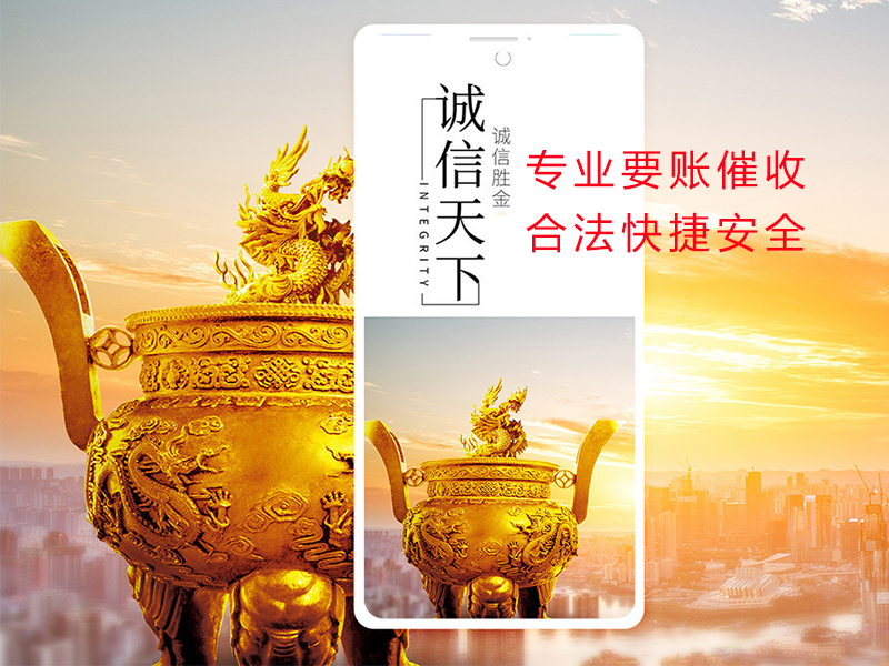 茄子河清欠公司